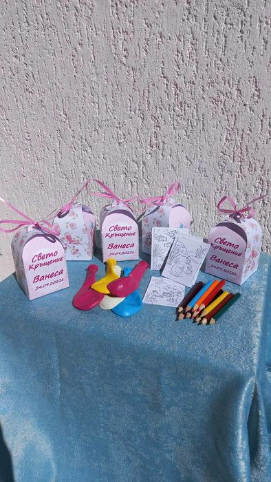 Кутиики, чантички за подаръчета