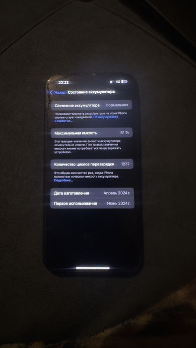 Iphone 15 pro черный титан