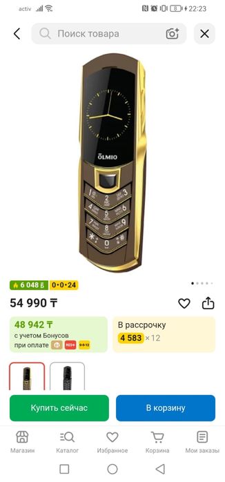 Продам или обмен