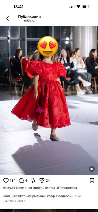 Продам платье 5-7 лет.