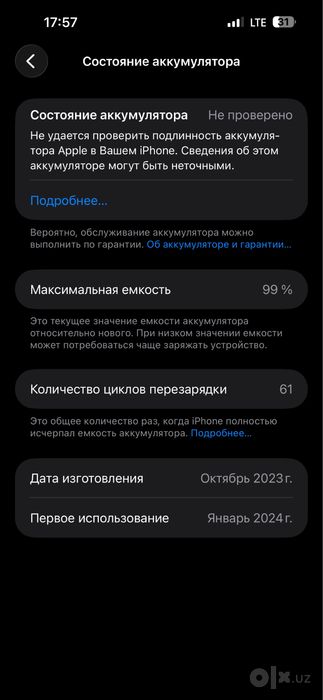 Iphone 15 pro max 256 tali srochna