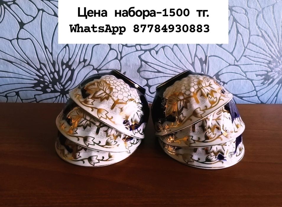 Продам хороший ю