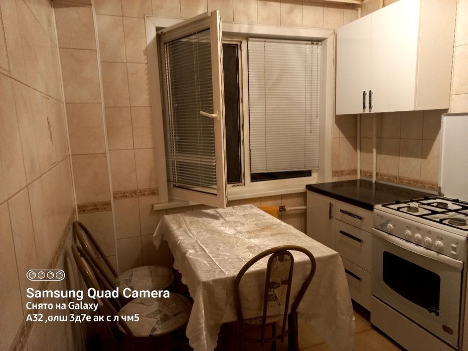 Продаётся квартира