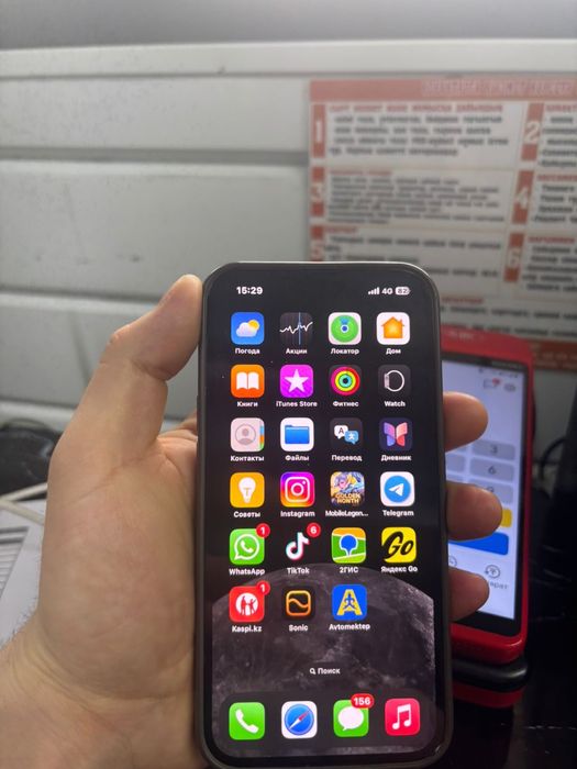 iphone 13 обмен карастырам доп мен косам 14 про жогары