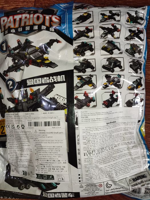 Конструктор аналог LEGO. Самолёт робот машина