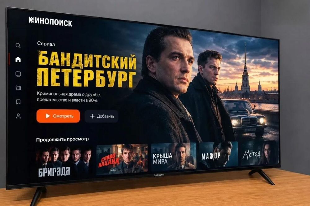 Samsung 130 см smart tv телевизор