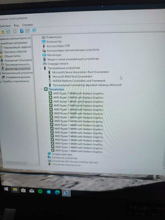 ROG strix g513/ 16GB DDR4/ 512GB SSD/GTX 1650 4 GB