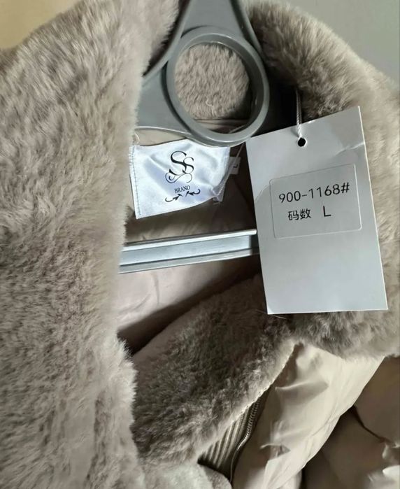 Женская куртка Зима