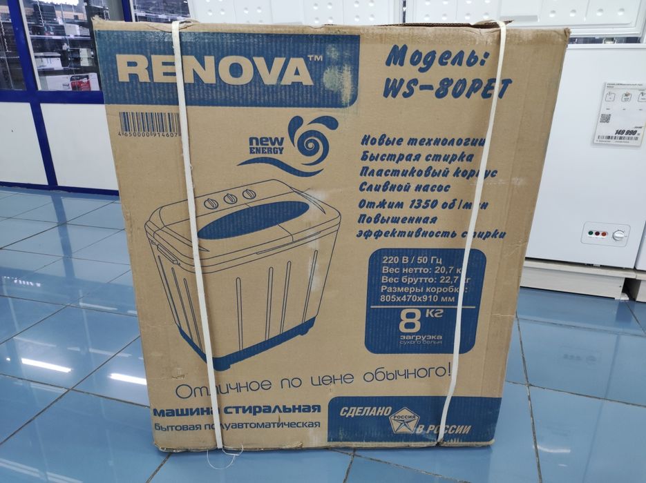 Полуовтомат новый