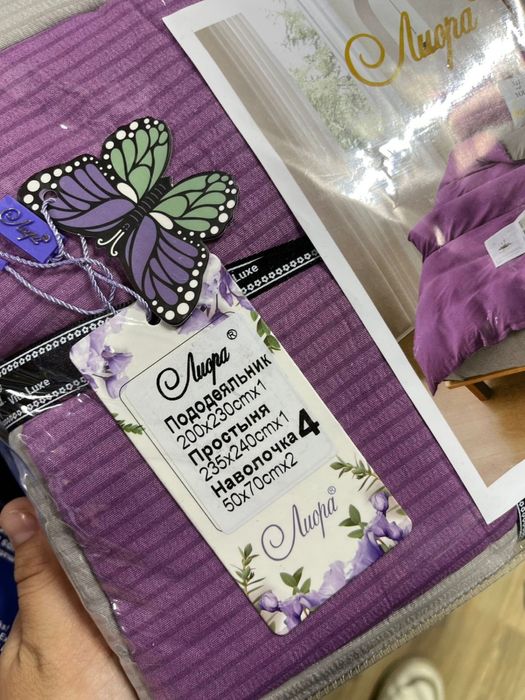 Продам постельное белье
