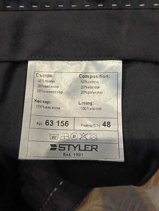 Почти нов мъжки костюм за бал Styler размер 48 – тъмносин