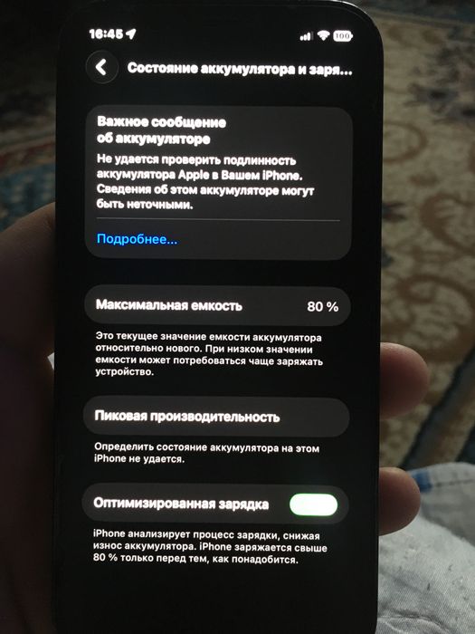 Айфон 12про 128гб