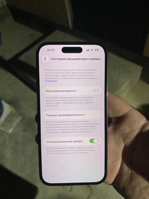 Iphone 14pro 256гб