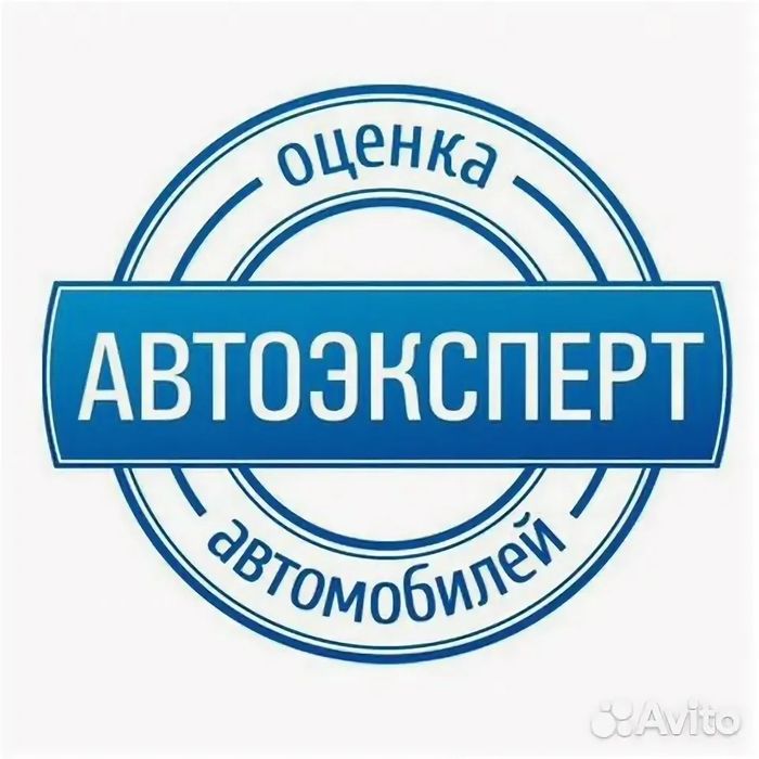 Автоподбор автоэксперт