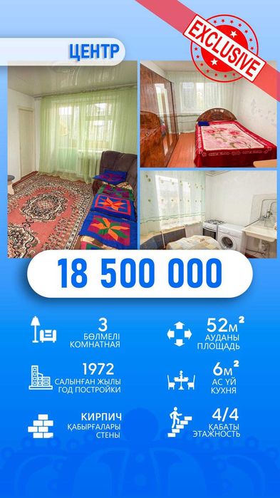 Продается 3 ком Людмила Империя