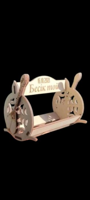 Тойбастар деревянный