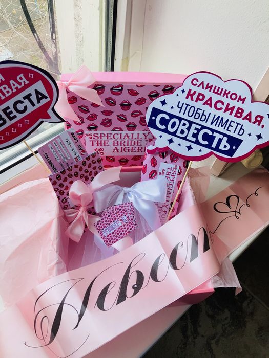 Набор KISS для невесты, для девичника, на Hen party