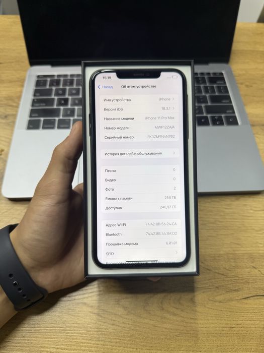 Iphone 11 Pro Max 256gb 73%