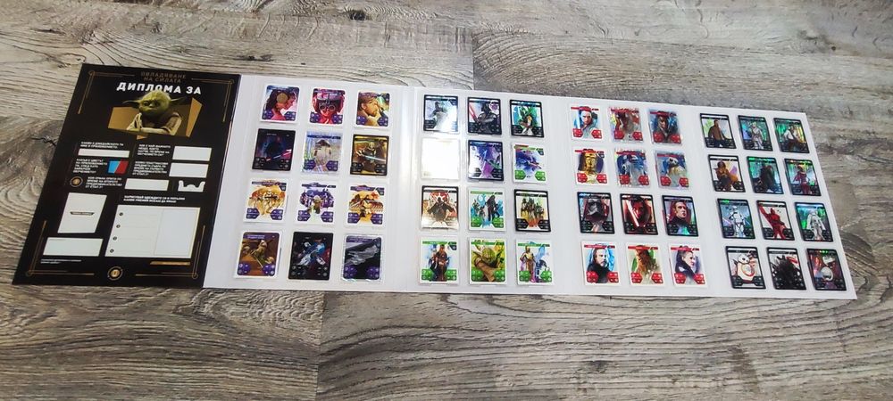 Star wars колекционерски албум