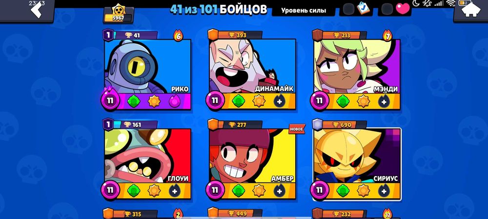 Продам аккаунт в Brawl Stars