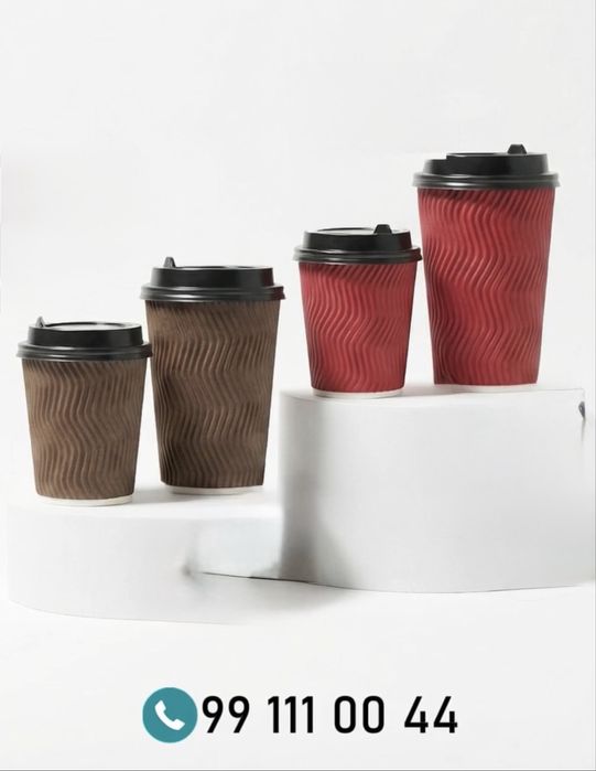 Крафтовые стаканы