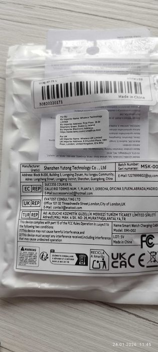 Продавам зарядно за телефон