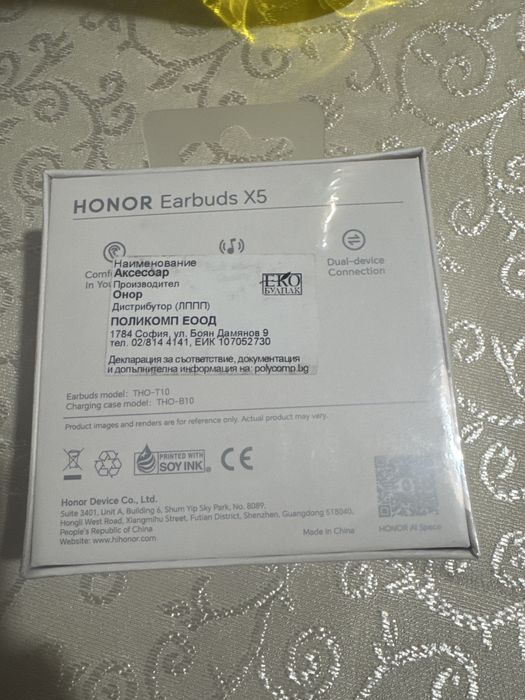 Слушалки Honor Earbuds