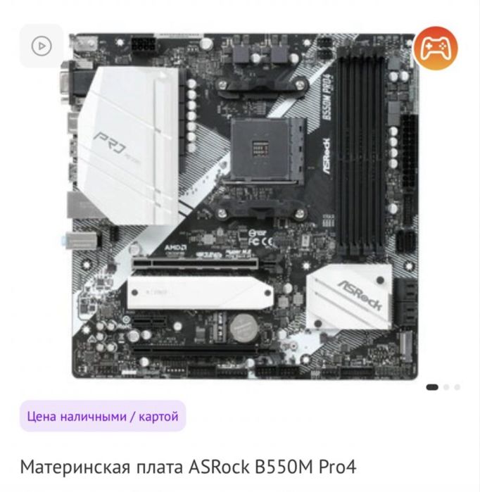 продается игровой компьютер