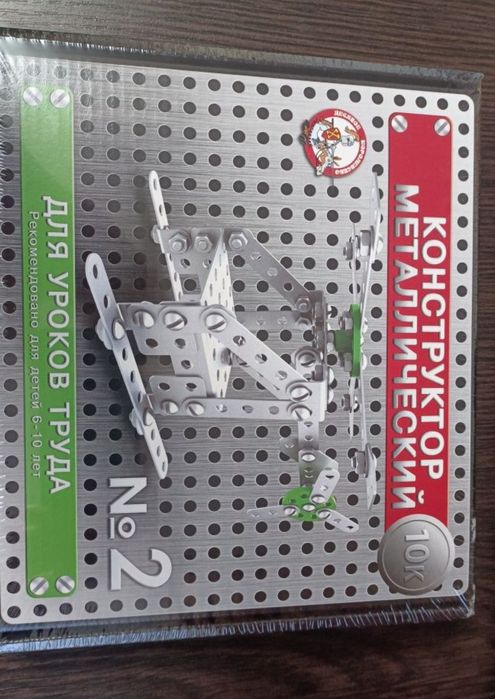 Конструктор детский