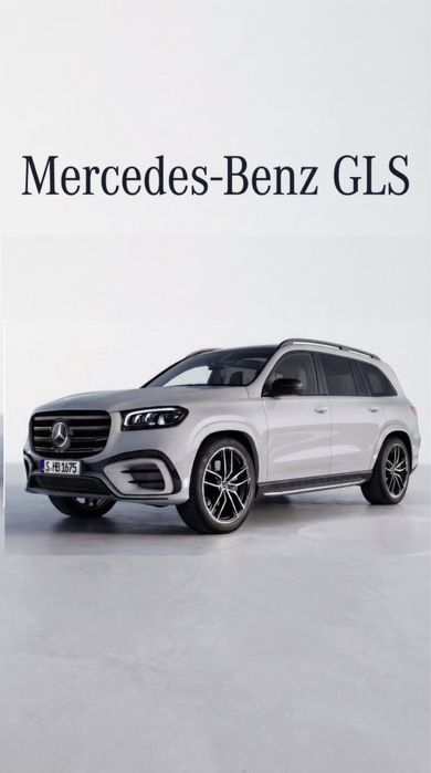 Mercedes-Benz GLS 450 4 MATIC