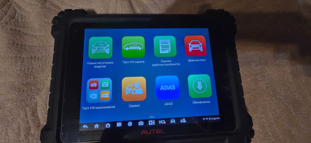 AUTEL MS909EV диагностический сканер