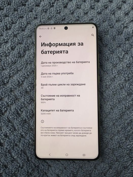 Motorola Signature