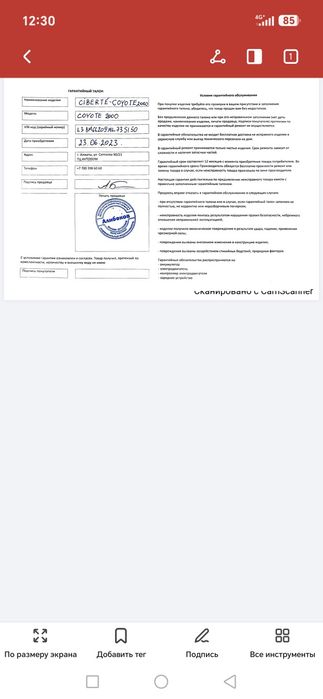 Электро мопед продам г Каскелен