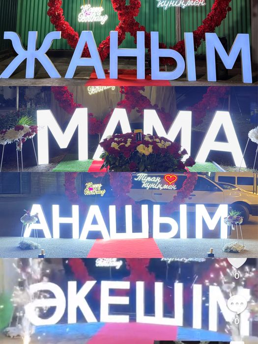 Дайын бизнес|Готовый бизнес