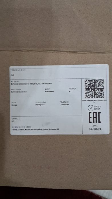 Берцы летние, разм 41