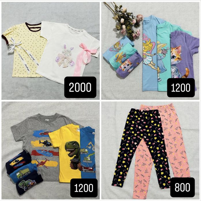 Детские вещи для девочек и мальчиков