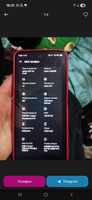 Smartfon Infiniti и spark 20