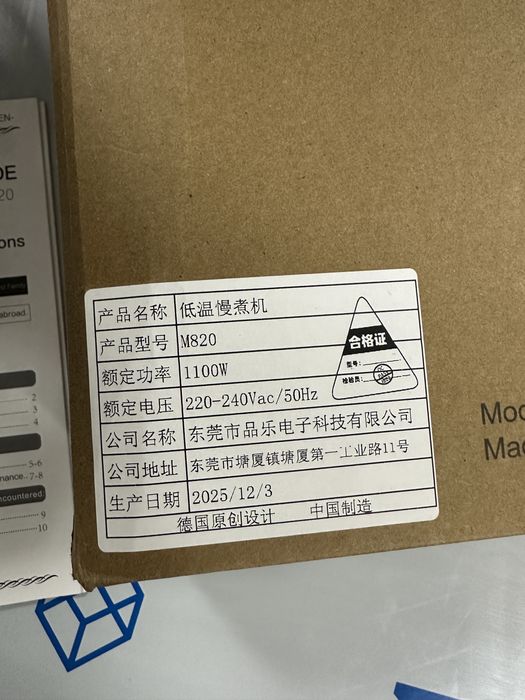 Су-вид аппарат M820