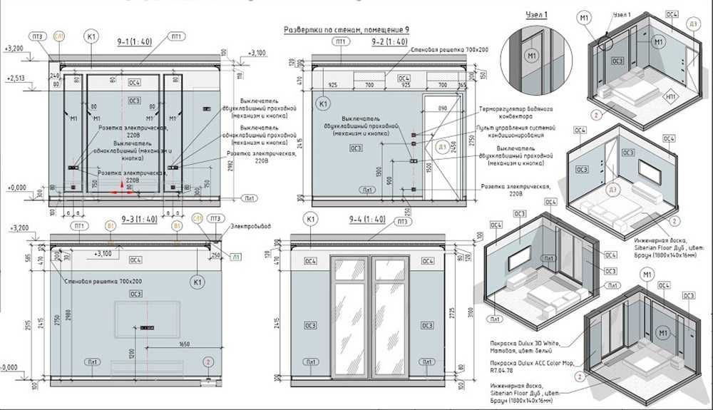 REVIT,  AUTOCUD,  LUMION  индивидуальное обучение
