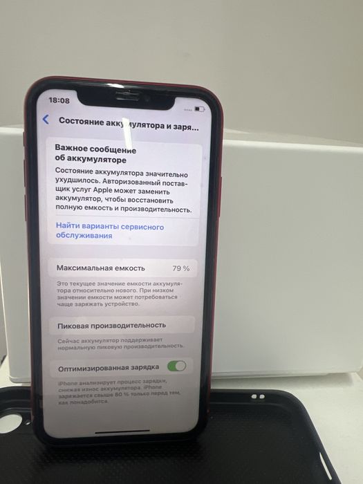 Iphone xr 64gb, 79 аккумулятор