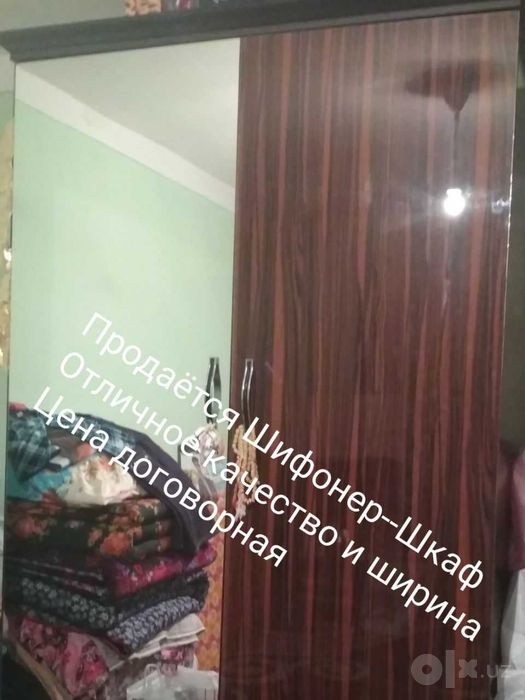 Продам Диван и Шифонер и Телевизор