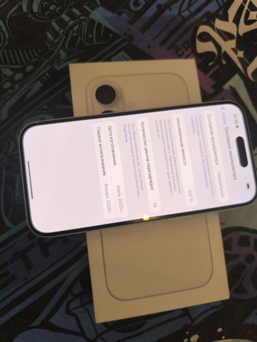 iPhone 16 128gb 100%