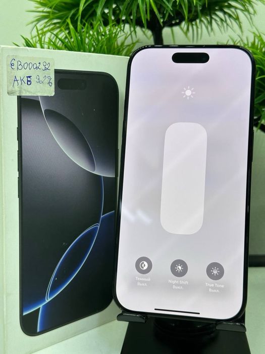 Iphone 16 Pro 128 gb