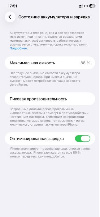 Iphone 11 Айфон 11