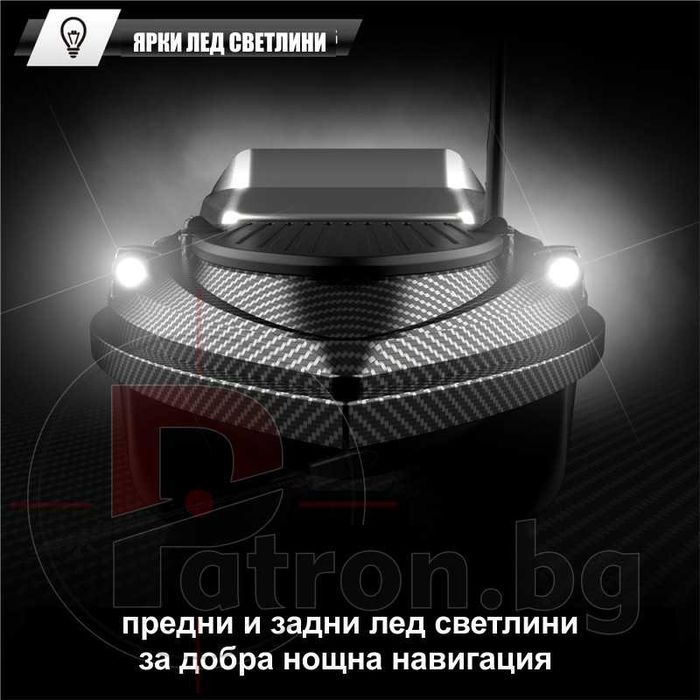Flytec V080 GPS лодка за захранка 12V – катамаран за стръв за шаранджийски риболов