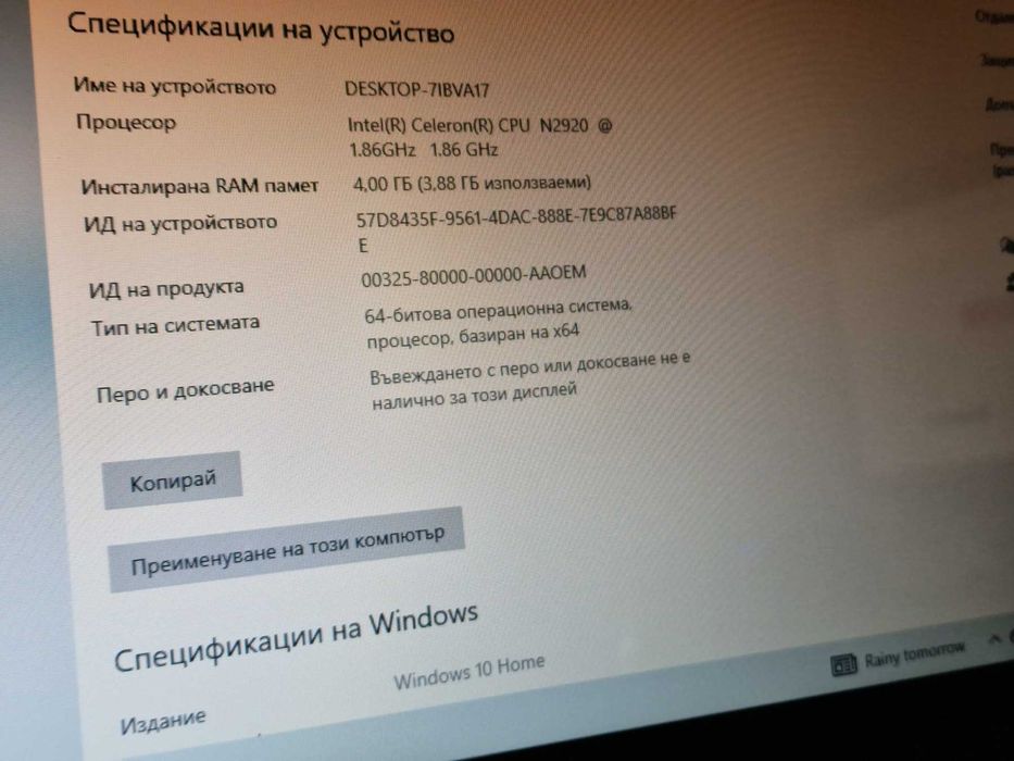 Acer Aspire ES1-512 / 4GB RAM / 512GB HDD / Intel Celeron N2920