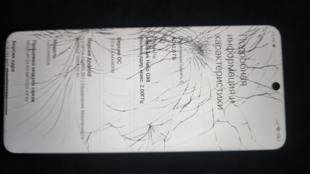 Редми 12 С коробкой