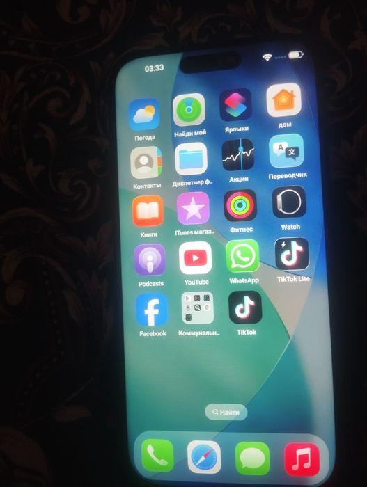 Iphone 17  pro max китайский