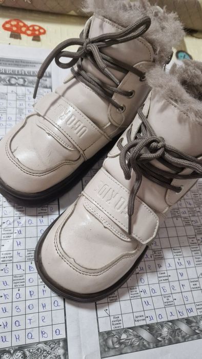 Зимняя детская обувь
