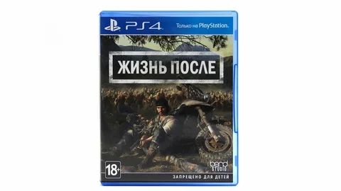 Диск с игрой «жизнь после» на PS4